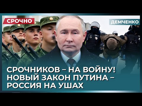 Видео: Охота на срочников – призыв круглый год, контракт обязателен – резервисты на фронт