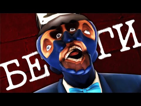 Видео: БОЙСЯ МОНСТРОВ В ТФ2 | Сюжет SERVERBLIGHT [TF2 Horror]