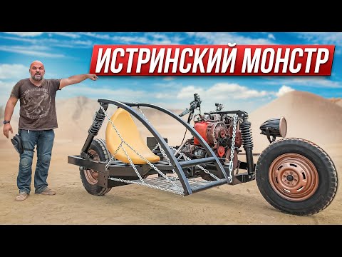 Видео: МОТОЦИКЛ из ТРАКТОРА #ЧУДОТЕХНИКИ №99