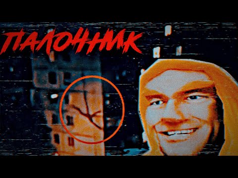 Видео: Артас читает страшную историю про Человека-Палочника