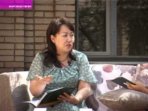Видео: "Гэр бүлийн салалт"