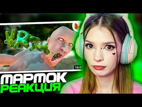 Видео: Двинутый город (VR) Мармок ( Marmok ) Реакция