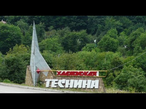 Видео: Хаджохская теснина. Посёлок Каменномостский. Адыгея. 2024.