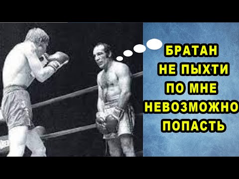 Видео: Легенды Старой Школы Бокса Чудят Чудеса в Ринге