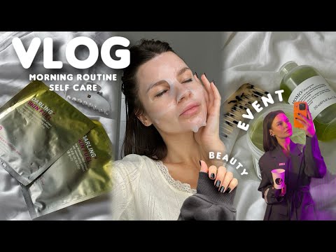 Видео: 100. домашний влог | утренняя рутина, уход, ритуалы // сходила на мероприятие