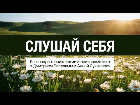 Видео: Интимные фантазии