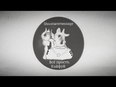 Видео: Испытай "Чудо Ума"  День 40 Maha Mrityunjaya Mantra/ Маха Мритьюнджая мантра Практика пения мантры
