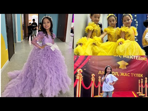 Видео: КОНЦЕРТ 🎤/ АЯНА ЖҮРГІЗУШІ БОЛДЫ🥰💃