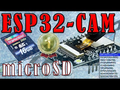 Видео: esp 32 cam. Плата ESP с камерой ov2640 Установка ESP32, подключение