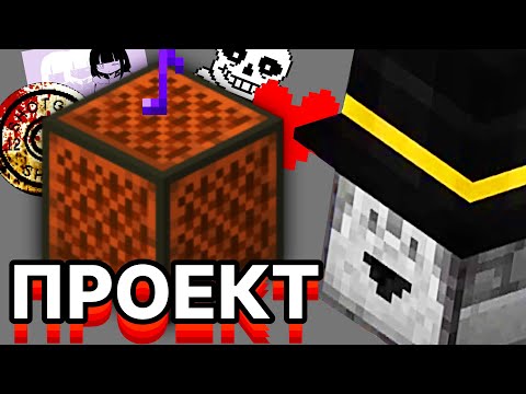 Видео: МУЗЫКАЛЬНЫЙ ПРОЕКТ НА ПЕПЕЛЕНДЕ | PWGood PepeLand 9