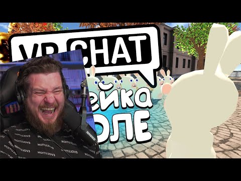 Видео: VRCHAT - ЛИНЕЙКА В ШКОЛЕ 📏 (Монтаж) | РЕАКЦИЯ НА FixPlay