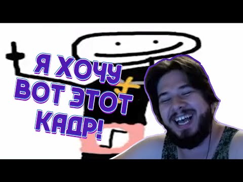 Видео: THERUDYGAMES ИГРАЕТ В ГАРТИК | ПОПРОБУЕМ ПОСМОТРЕТЬ НА ЭТУ ГАДОСТЬ