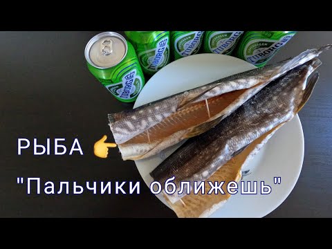 Видео: Как Солить и Сушить Щуку? Лучший рецепт!!!