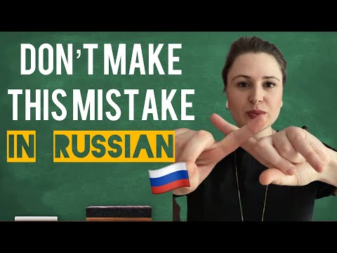 Видео: "ЗОВУТ” vs. “НАЗЫВАЕТСЯ”: Are You Using Them with the Right Noun?