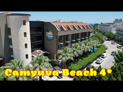 Видео: Обзор отеля Camyuva Beach 4*🌴Чамьюва Турция 2025