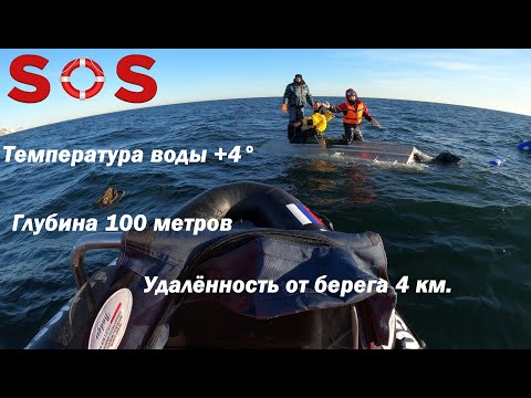 Видео: СПАСЕНИЕ РЫБАКОВ ТЕРПЯЩИХ БЕДСТВИЕ В БАРЕНЦЕВОМ МОРЕ / RESCUE OF FISHERMEN IN DISTRESS