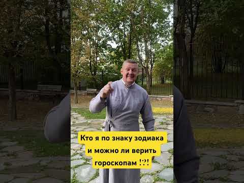 Видео: Живи с Богом