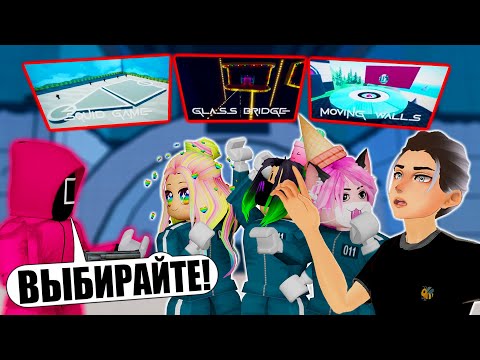 Видео: ИГРА В КАЛЬМАРА С МИЛЛИОНОМ ИГР! (нет)