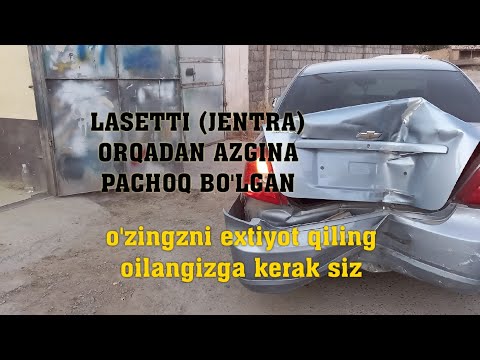 Видео: ОРКАДАН УРИЛГАН ЛАСЕТТИ (ЖЕНТРА) БЕК АВТО