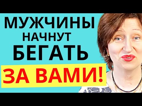 Видео: Запомните ЭТО правило и в любых отношениях вас будут ценить // Алла Касаткина