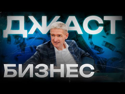 Видео: Общественная история, на самом деле, коммерческая