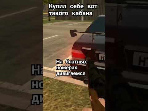 Видео: Не судите строго моё первое видео по блек раше #black r #блекраша #blackrussia #mercedes