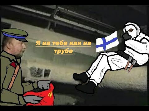 Видео: Зелёный слоник - Я на тебе, как на трубе