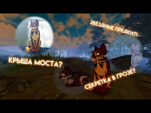 Видео: СЕКРЕТКИ И ПОМОЩЬ ДЛЯ ВИДЕО ПО WCUE! ^Maple^