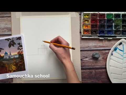 Видео: Интенсив по акварельному пейзажу "Утро, день, вечер, ночь"