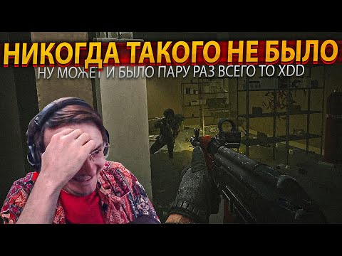 Видео: ИГРА ДЛЯ МУЖЧИН EFT | Dunduk