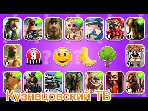 Видео: смотрим Итальянские мемы ,угадываем мемы голубиро шпиониро, тун тун саур, капучино асасино🙄🙄🥵🥵🥶