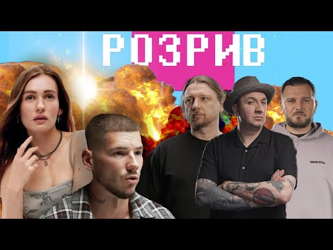 Видео: Зеленський переслідує Волошина, коли ліквідують Бардаша, російська Луна | Розрив