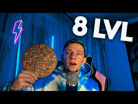 Видео: АСМР ✨ 8 УРОВЕНЬ МУРАШЕК 🔥