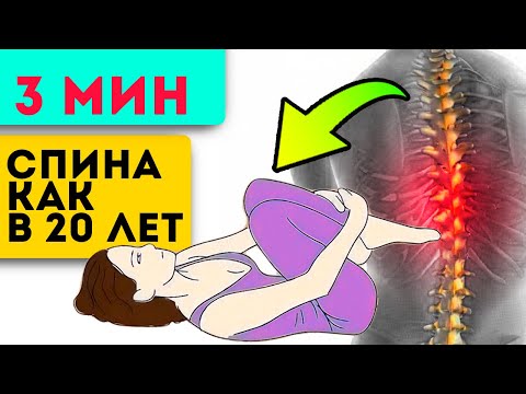 Видео: Индусы над болями в спине смеются! Эти 9 поз йоги сделают вашу спину снова здоровой