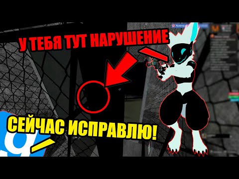 Видео: ПРОВЕРЯЮ БАЗЫ ИГРОКОВ в Garry's Mod  ▶ БУДНИ АДМИНА ||| GMOD RP Minori DarkRP