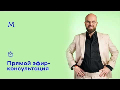 Видео: 📍Ответы на вопросы📍Дания (Казахстан), 35 лет, избыток веса, гипотиреоз, АИТ, тонзиллит. Прямой эфир.