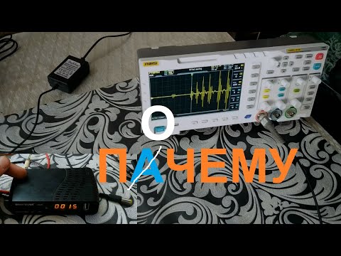 Видео: Почему без видимых причин слетает прошивка или горит тюнер Т2.