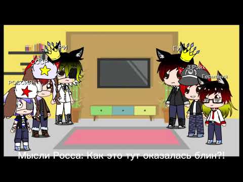 Видео: Реакция стран на тик ток 5/?