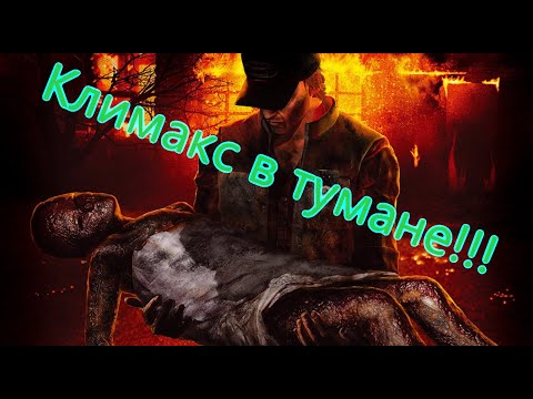 Видео: Silent Hill Origins Все Игрогрехи [Игрогрехи]