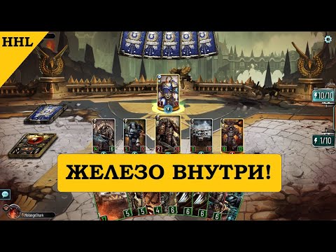 Видео: Железные Воины. Чемпион Дорнакс в ладдере Horus Heresy Legions