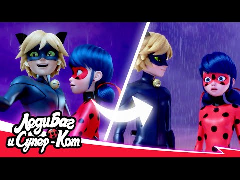 Видео: 🐞 Переход к 5-му сезону 🐾 | 5 СЕЗОН 1 СЕРИЯ - Эволюция | ЛЕДИ БАГ И СУПЕР-КОТ на русском 🇷🇺