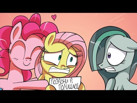 Видео: Я могу тебе помочь! | комиксы