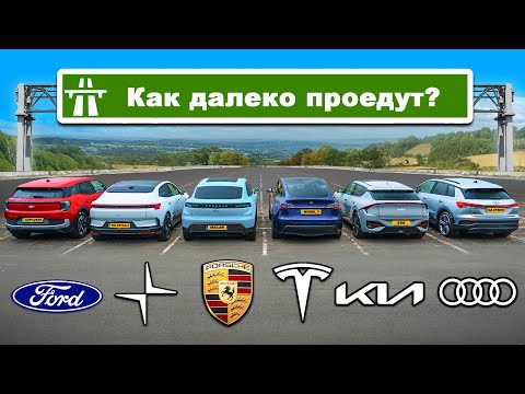 Видео: Я заездил эти новенькие электромобили ДО СМЕРТИ!