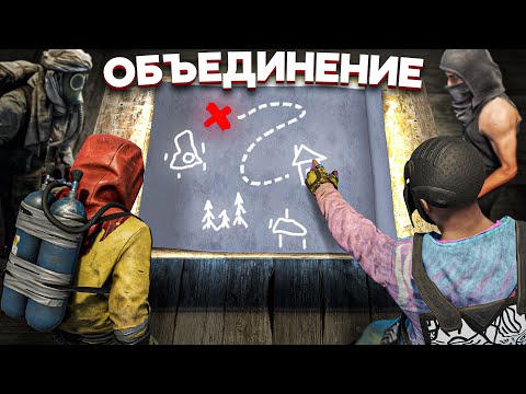 Видео: Все кланы хотят зарейдить мой дом в Раст/Rust