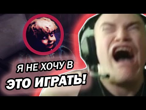 Видео: Дерзко69 СХОДИТ С УМА в САМОЙ СТРАШНОЙ ИГРЕ | From the darkness - 1 | #дерзко69 #derzko69 #хоррор