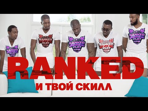 Видео: RANKED и твой скилл. Каково это быть обычным игроком? / Warzone 2.0  MW III