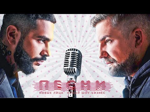 Видео: ОБЗОР. САМЫЕ ЯРКИЕ ВЫСТУПЛЕНИЯ на ШОУ ПЕСНИ. 2 сезон