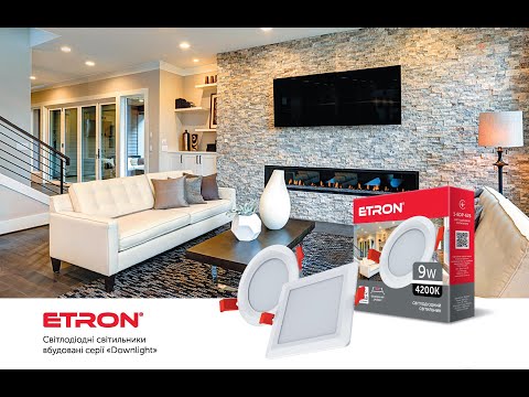 Видео: Світлодіодний світильник ETRON Downlight квадрат