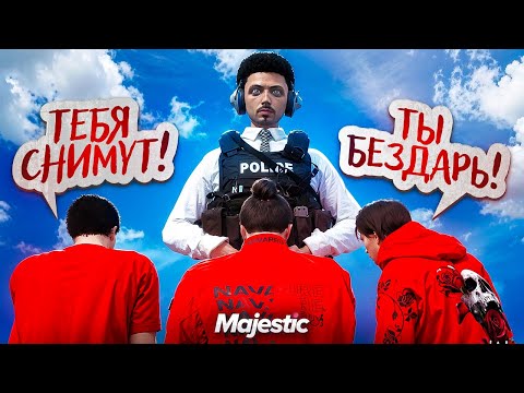 Видео: НАКАЗАЛ СЕМЬЮ ВЫСКОЧЕК | ПЛАТНЫЙ СОСТАВ НЕ ВЫВЕЗ КОНКУРЕНЦИИ на GTA 5 RP / Majestic RP
