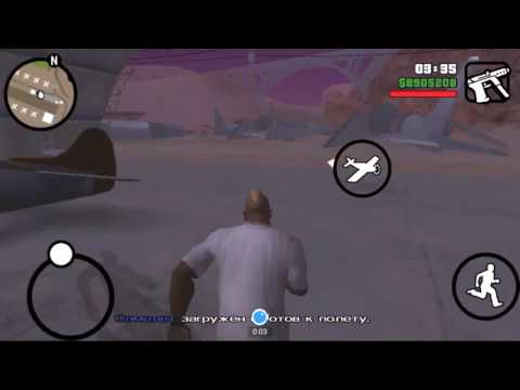 Видео: Прохождение GTA San Andreas Миссия предельно Малая высота